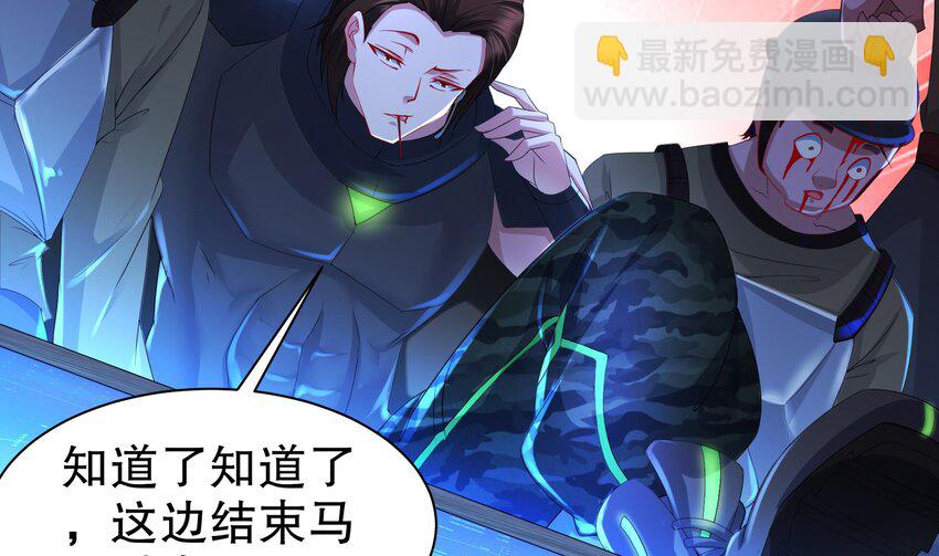 14 第13话 天山(1/2)-第14话