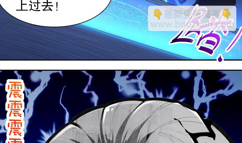 14 第13话 天山(1/2)-第14话