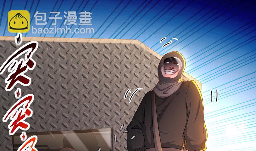 14 第13话 天山(1/2)-第14话