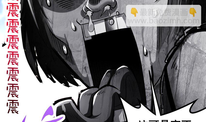 14 第13话 天山(1/2)-第14话