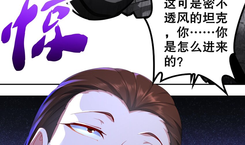 14 第13话 天山(1/2)-第14话