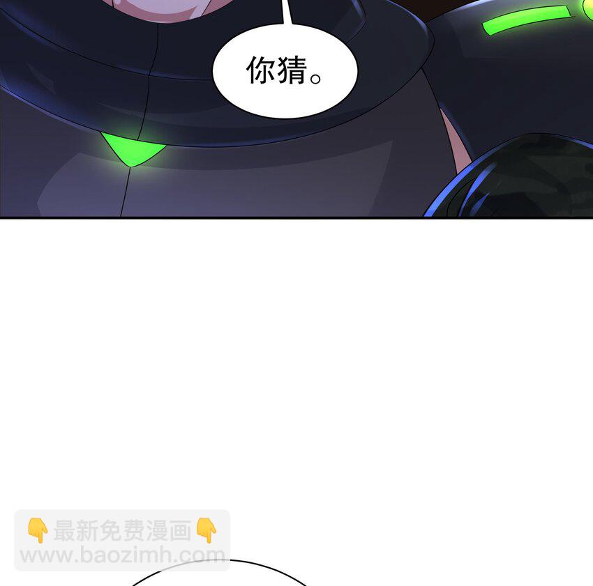 14 第13话 天山(1/2)-第14话