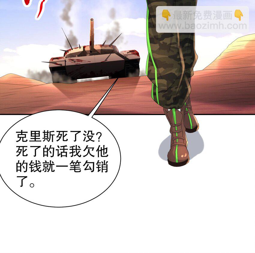 14 第13话 天山(1/2)-第14话