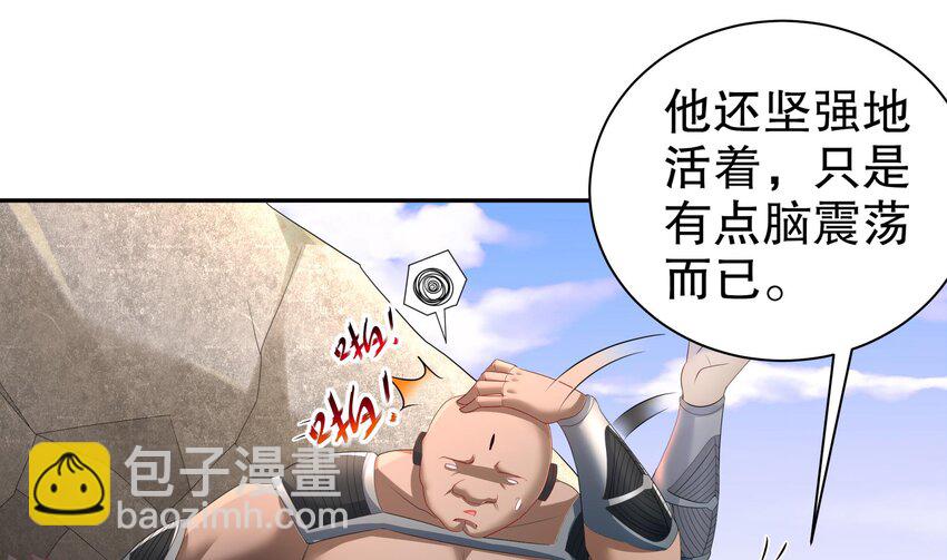 14 第13话 天山(1/2)-第14话