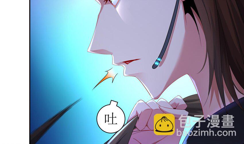 14 第13话 天山(1/2)-第14话