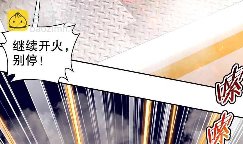 14 第13话 天山(1/2)-第14话