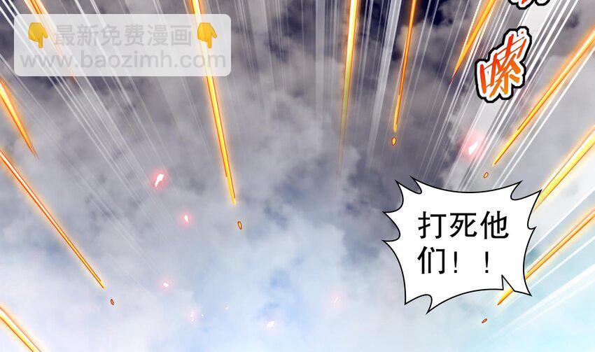 14 第13话 天山(1/2)-第14话