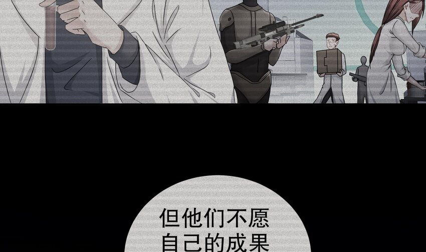 16 第15话 别激动，我是友军(1/2)-第16话