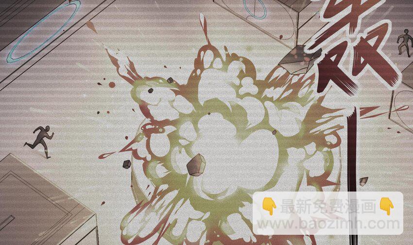 16 第15话 别激动，我是友军(1/2)-第16话