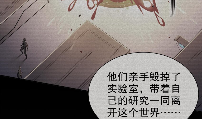 16 第15话 别激动，我是友军(1/2)-第16话