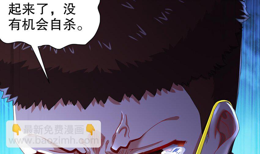 16 第15话 别激动，我是友军(1/2)-第16话