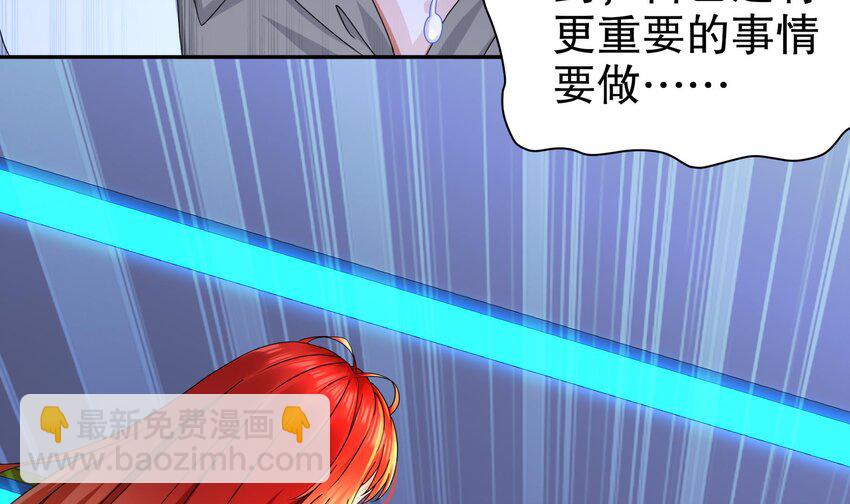 16 第15话 别激动，我是友军(1/2)-第16话