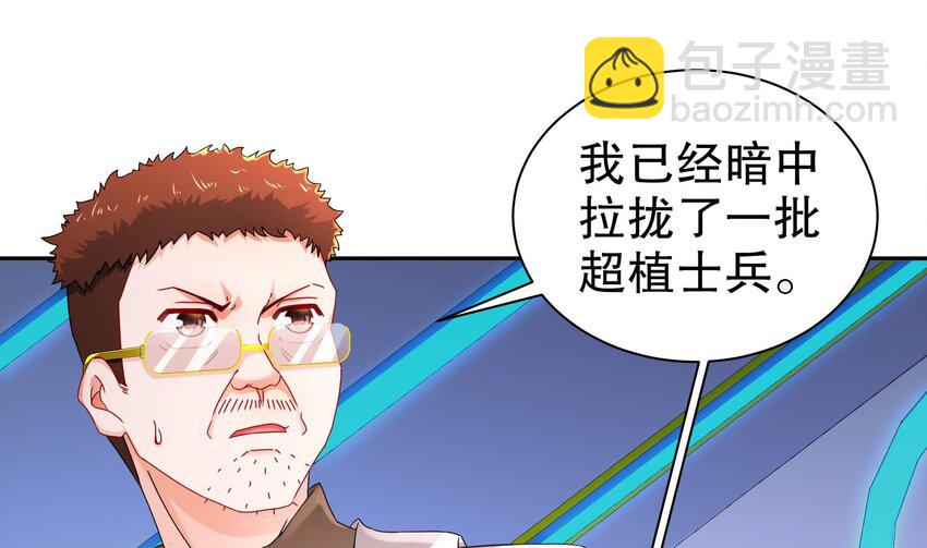 16 第15话 别激动，我是友军(1/2)-第16话