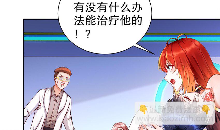 16 第15话 别激动，我是友军(1/2)-第16话