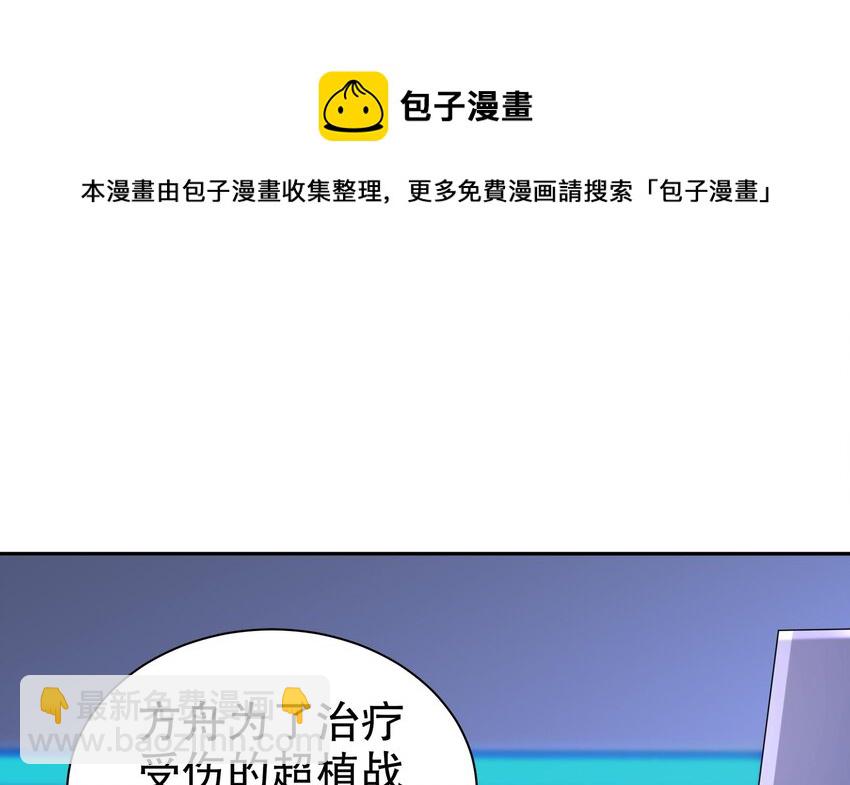 16 第15话 别激动，我是友军(1/2)-第16话