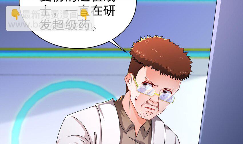 16 第15话 别激动，我是友军(1/2)-第16话