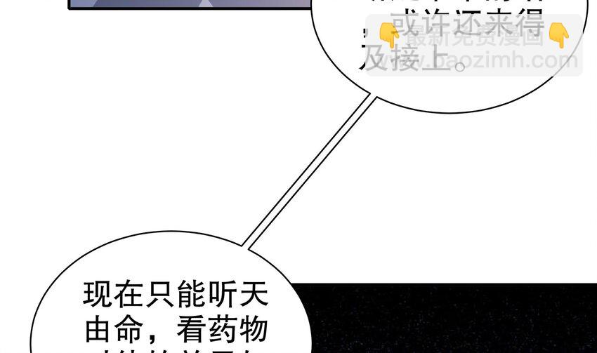 16 第15话 别激动，我是友军(1/2)-第16话