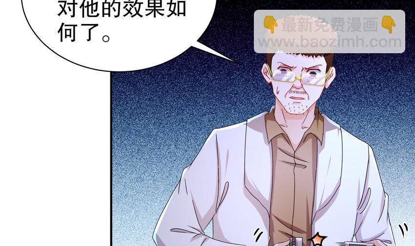 16 第15话 别激动，我是友军(1/2)-第16话