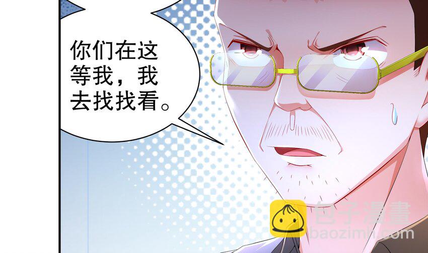 16 第15话 别激动，我是友军(1/2)-第16话