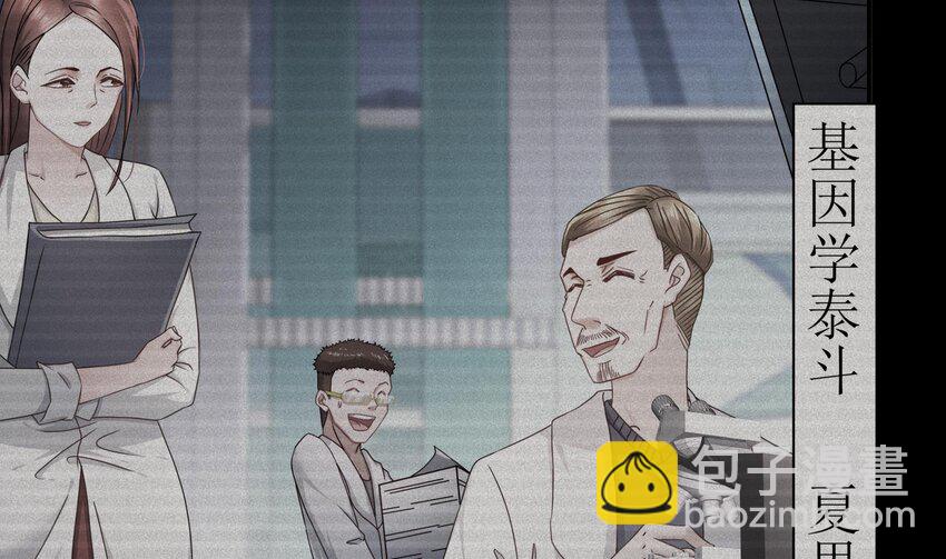 16 第15话 别激动，我是友军(1/2)-第16话