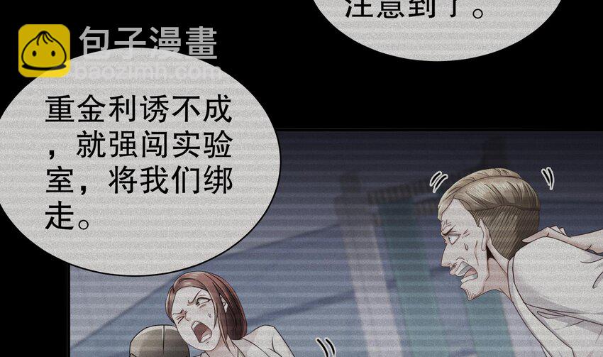 16 第15话 别激动，我是友军(1/2)-第16话