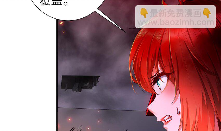 18 第17话 下面长出了奇怪的东西(1/2)-第18话