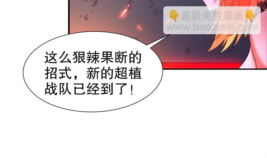 18 第17话 下面长出了奇怪的东西(1/2)-第18话