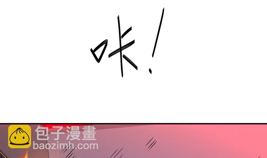 18 第17话 下面长出了奇怪的东西(1/2)-第18话