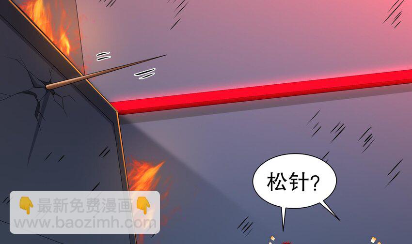 18 第17话 下面长出了奇怪的东西(1/2)-第18话