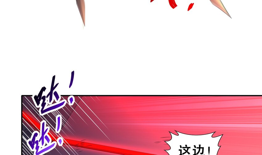 18 第17话 下面长出了奇怪的东西(1/2)-第18话