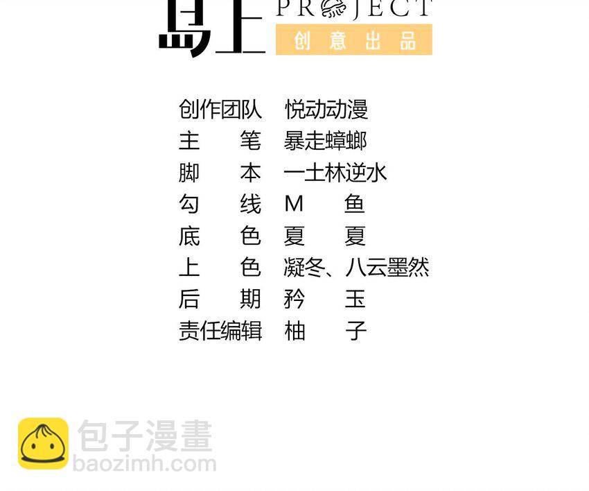 18 第17话 下面长出了奇怪的东西(1/2)-第18话