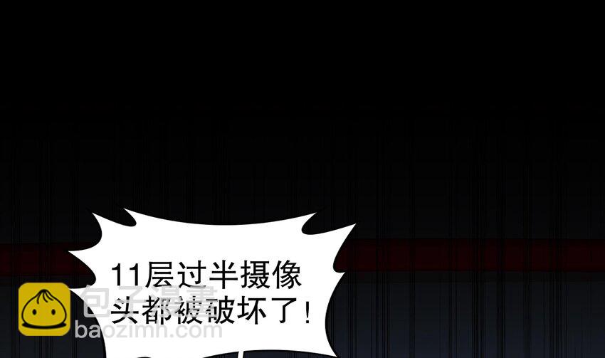 18 第17话 下面长出了奇怪的东西(1/2)-第18话