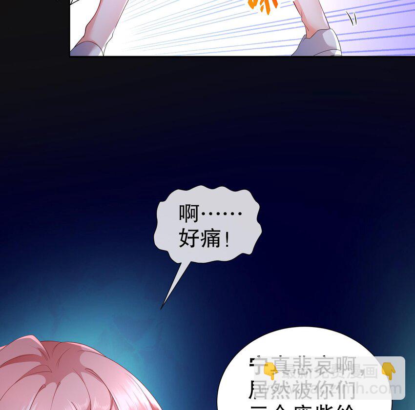 18 第17话 下面长出了奇怪的东西(1/2)-第18话