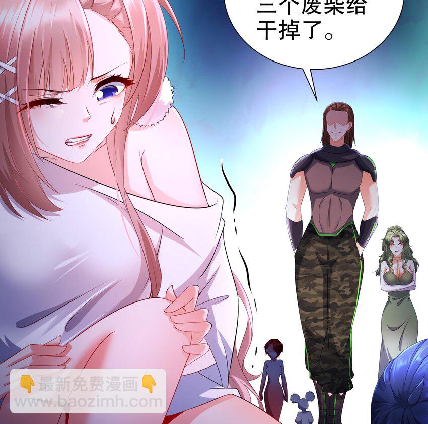 18 第17话 下面长出了奇怪的东西(1/2)-第18话