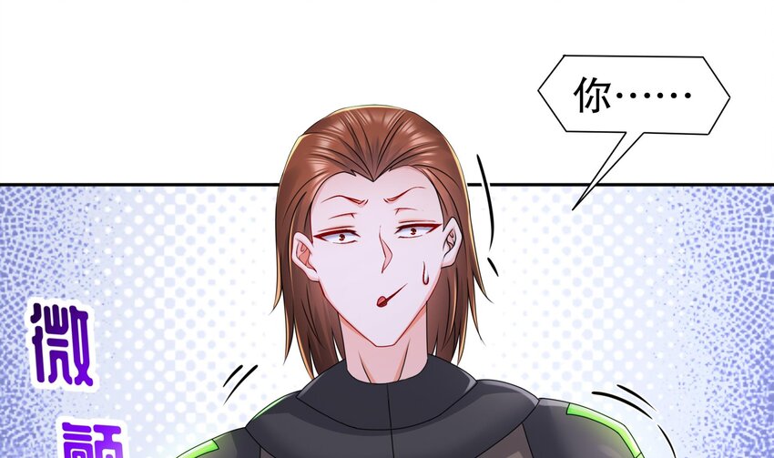 18 第17话 下面长出了奇怪的东西(1/2)-第18话