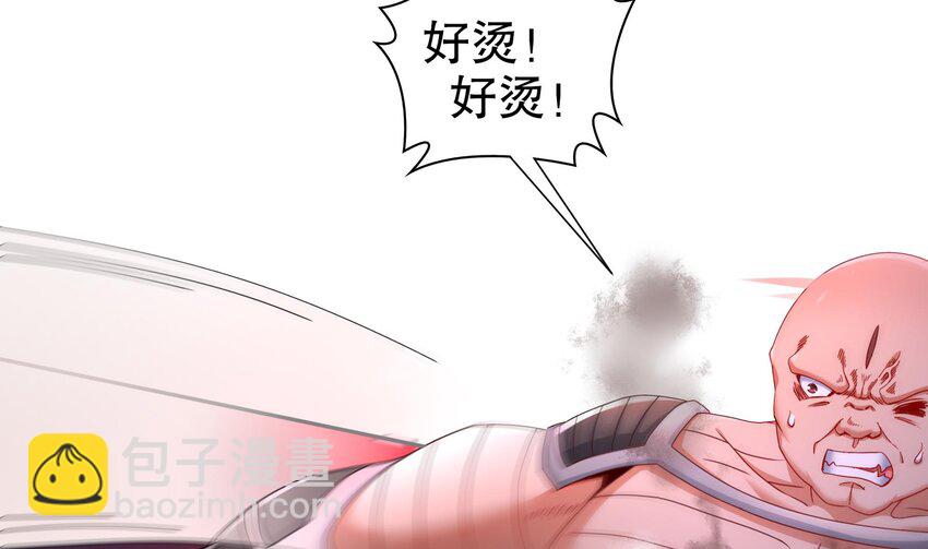 18 第17话 下面长出了奇怪的东西(1/2)-第18话