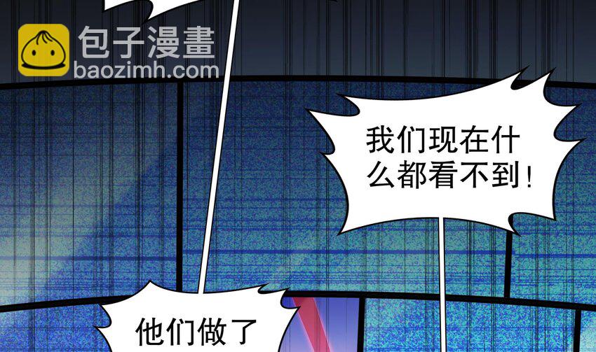 18 第17话 下面长出了奇怪的东西(1/2)-第18话