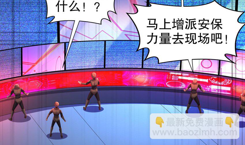 18 第17话 下面长出了奇怪的东西(1/2)-第18话