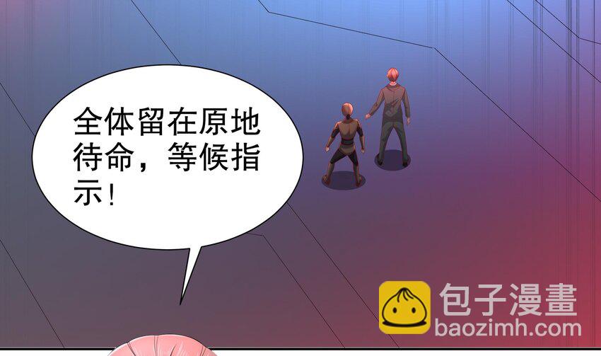 18 第17话 下面长出了奇怪的东西(1/2)-第18话