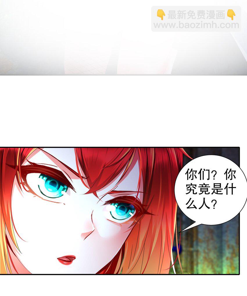 20 19 巨乳研究员？-第20话