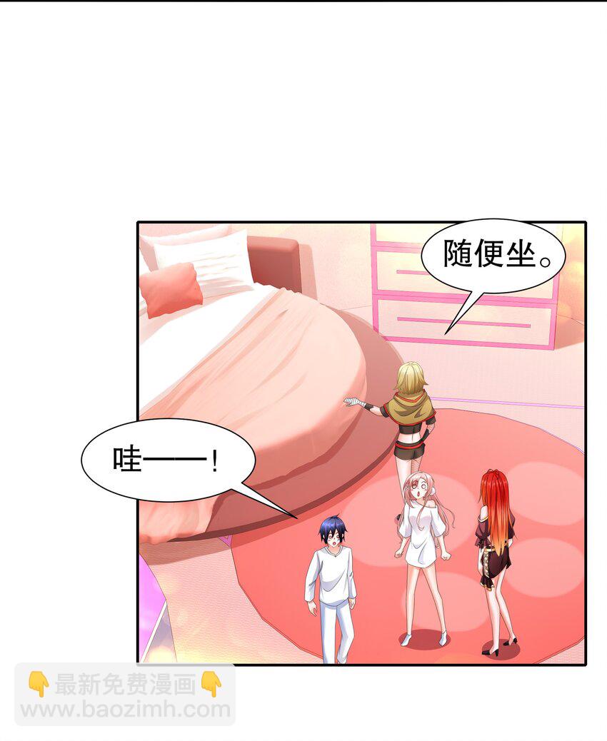 20 19 巨乳研究员？-第20话