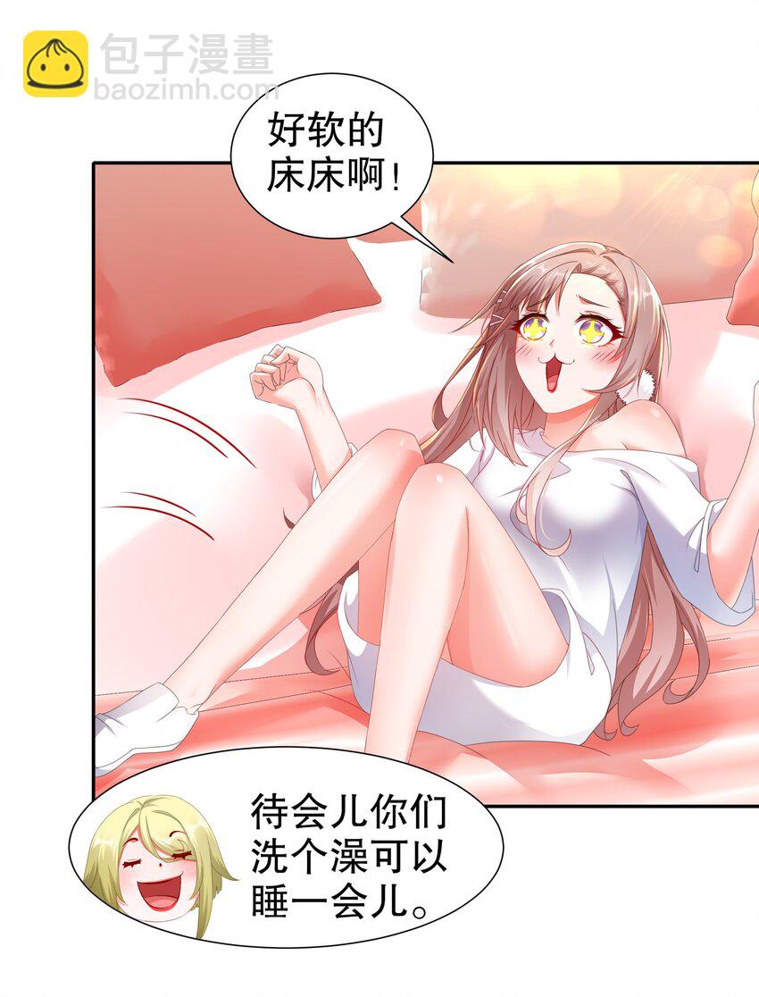 20 19 巨乳研究员？-第20话