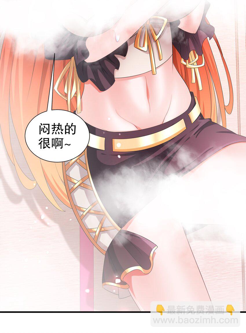 20 19 巨乳研究员？-第20话