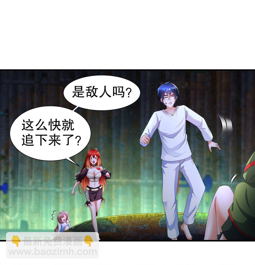 20 19 巨乳研究员？-第20话