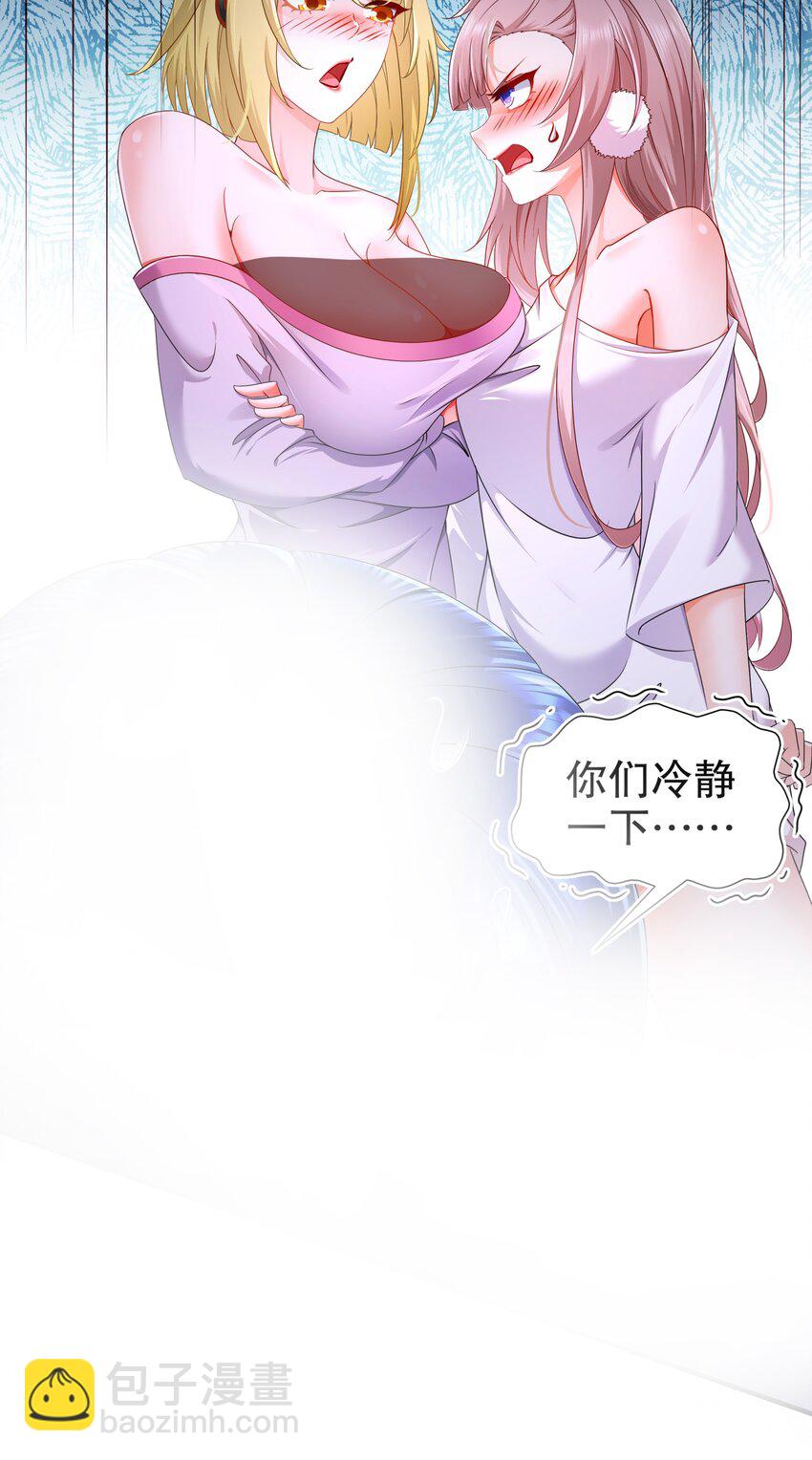 20 19 巨乳研究员？-第20话