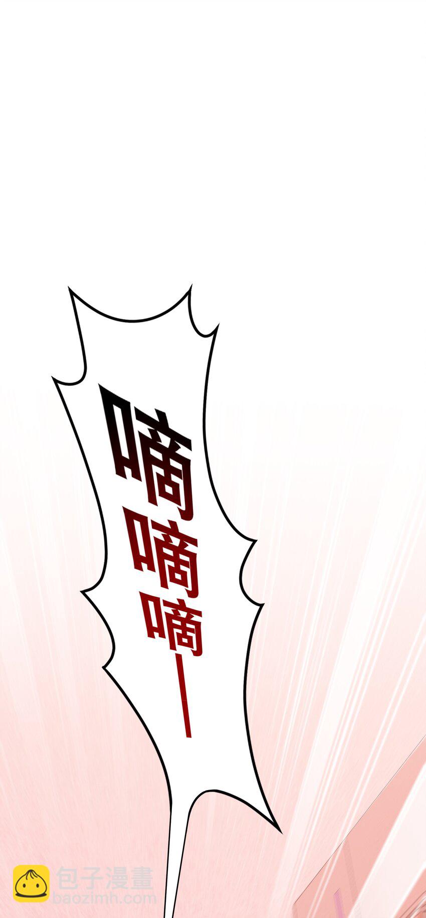 20 19 巨乳研究员？-第20话