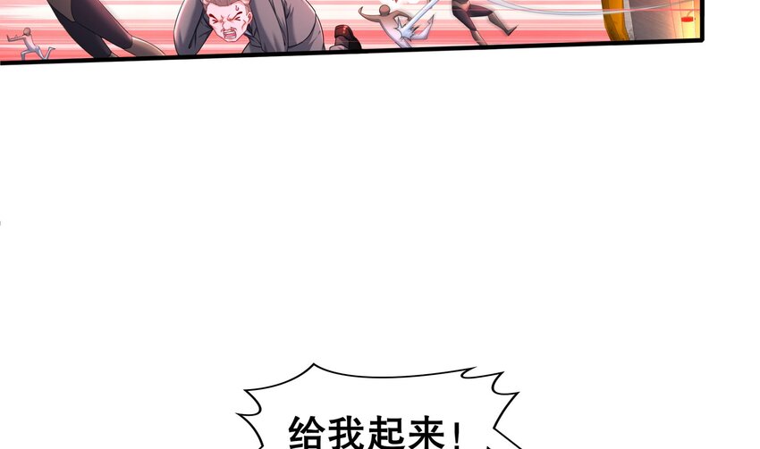 22 第21话 永生密码(1/2)-第22话