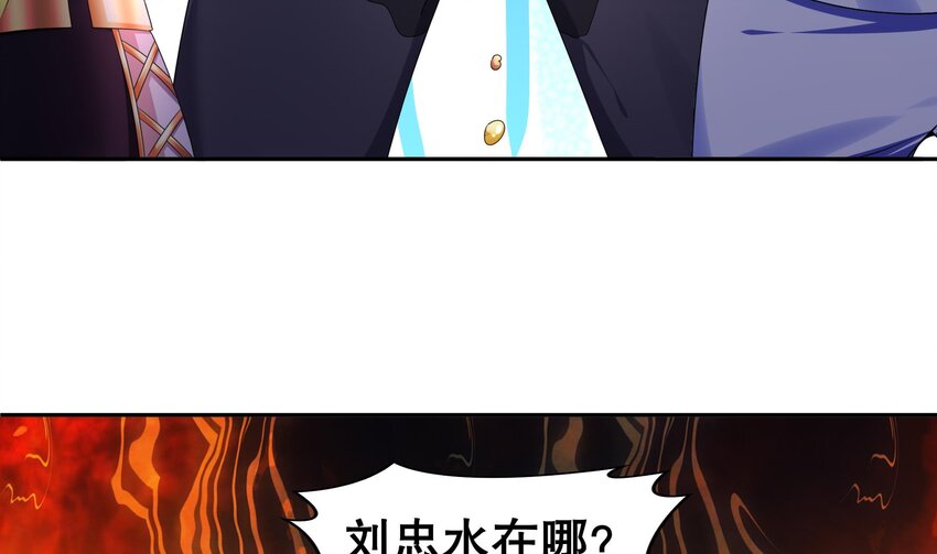 22 第21话 永生密码(1/2)-第22话