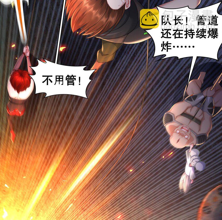 22 第21话 永生密码(1/2)-第22话