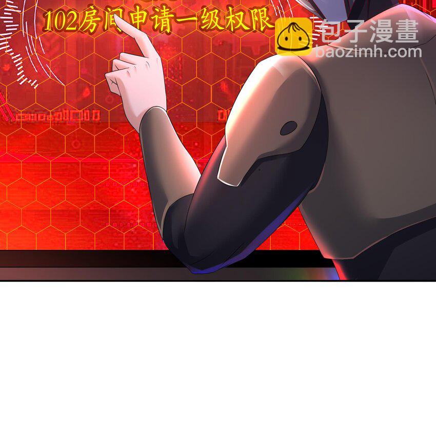 22 第21话 永生密码(1/2)-第22话